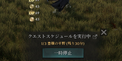 一時停止/再開