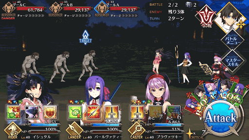 Fgo セイレム2節攻略 一つの結び目 Fgo攻略wiki 神ゲー攻略