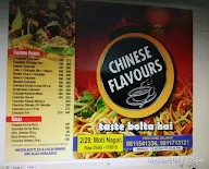 Chinese Flavours menu 2