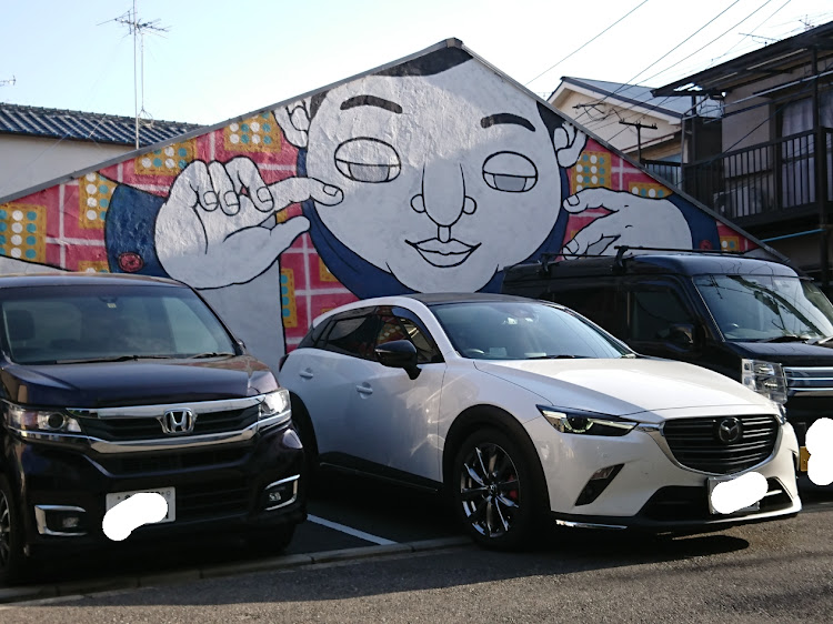 CX-3の大阪のカカアコと話題の・ウォールアート・北加賀屋・ナビで行くとめっちゃわかりずらいんじゃ(T_T)に関するカスタム事例の投稿画像1枚目