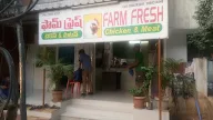 Navanirman Nagar Farm Fresh Chicken Centre photo 2