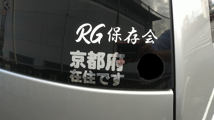 ステップワゴンの愛車お気に入り写真バトン・1枚目がお気に入り😍・オフ会に関するカスタム事例の投稿画像4枚目