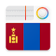 Download Mongolia Radio Stations Online - Mongolia FM AM For PC Windows and Mac 2.1.0