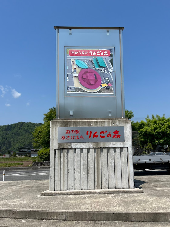 KS太郎さんが投稿した休憩・いつもイイね＆コメントありがとうございます😆・山形県朝日町・道の駅あさひまち　りんごの森に関するカスタム事例の投稿画像2枚目