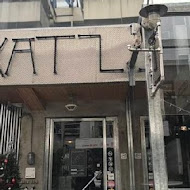 KATZ Fusion Restaurant 卡司複合式餐廳