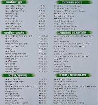 Vitthala Pure Veg Tandoor & Chinese menu 1