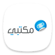 Maktabi - مكتبي ‎  Icon