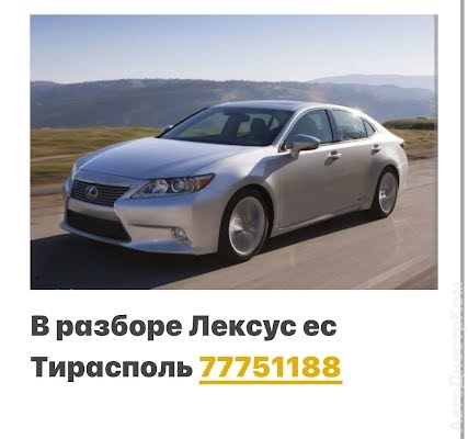 продам запчасти на авто Lexus ES 300  фото 1