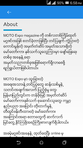 免費下載新聞APP|MOTO Expo app開箱文|APP開箱王