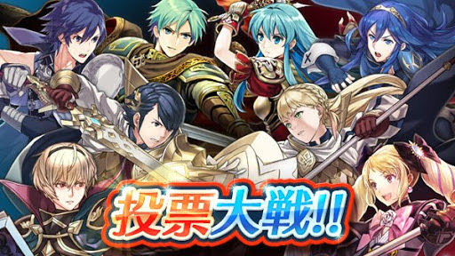 ファイアーエムブレムヒーローズ 攻略wiki