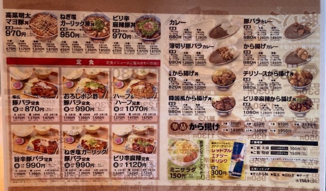 超兄貴さんが投稿した生存報告がメイン投稿になりつつある・帯広豚丼😋・NV150 AD・Red Bull豚丼😅に関するカスタム事例の投稿画像3枚目