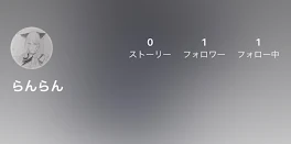 リア友がTERROR始めました!!w