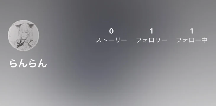 「リア友がTERROR始めました!!w」のメインビジュアル