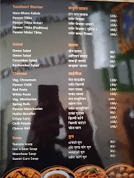 Manpasand Omelette Center menu 4