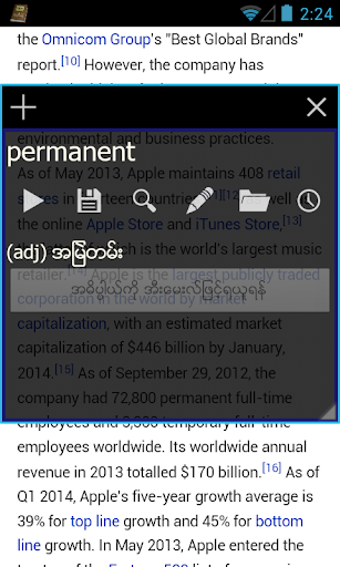 Screenshot Myanmar Clipboard Dictionary