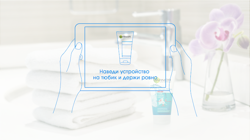 С Чистого Лица Screen 3