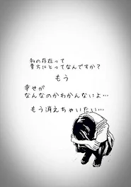 話を聞いてほしいです。