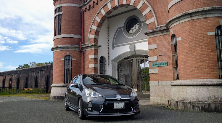 アクアの宿直明け・車が好きな人と繋がりたい・カメラ好きな人と繋がりたい・アクア前期・奈良監獄跡に関するカスタム事例の投稿画像3枚目