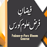 Faizan e Farz Uloom Course icon