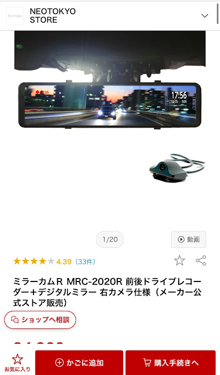 カローラスポーツのDさんが投稿したカスタム事例の投稿画像2枚目