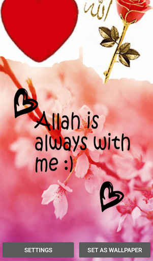 Allah Wallpapers