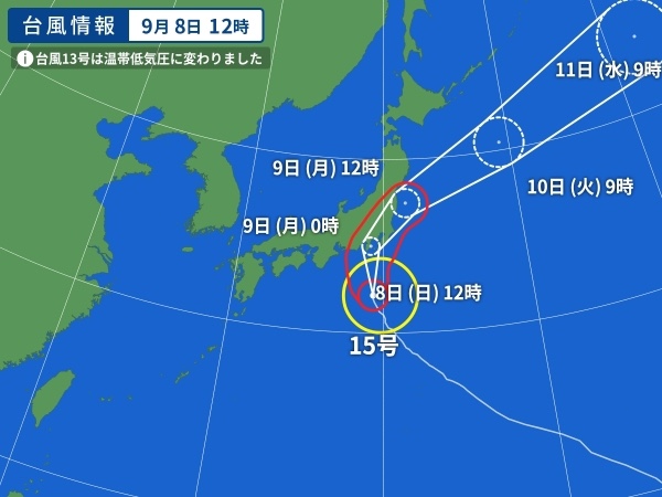 の投稿画像11枚目