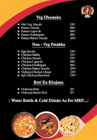 Bhookha Maharaj menu 1