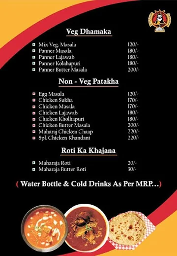 Bhookha Maharaj menu 