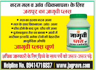 Jagravi Herbal Products photo 4