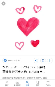 LOVEはそこに。