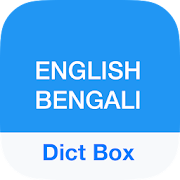 Bengali Dictionary  Icon