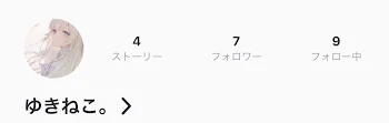 「雑談でござんす」のメインビジュアル