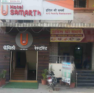 Shree Samarth Restaurant photo 1