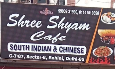 Shree Shyam Cafe