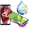 Allah Arabic Wallpaper 2020 icon