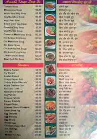 Rudra Dairy menu 1