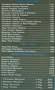 Jashn - Famiy Restaurant & Bar menu 4