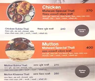 Hotel Malwani Solkadi menu 7