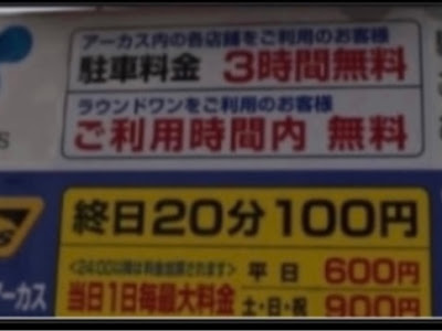 √100以上 ラウンドワン カラオケ 持ち込み バレる 278662-ラウンドワン カラ
オケ 持ち込み バレる