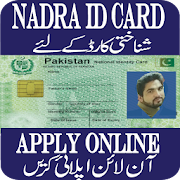 NADRA-ID Card Online  Icon