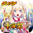 [グリパチ]十字架5 icon