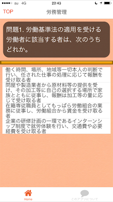 検定 過去 問 ビジネス キャリア