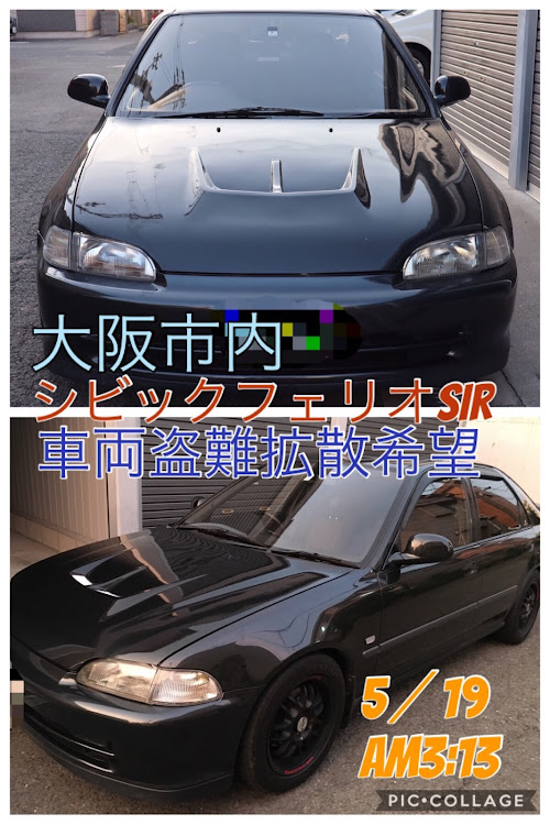 シビックの盗難・盗難被害・盗難車両の拡散のお願い・エムズガレージ・レッドメモリーに関するカスタム事例の投稿画像1枚目