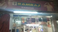 Ramraj Banians photo 1