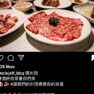 Uncle Shawn 燒肉餐酒館(新竹店)