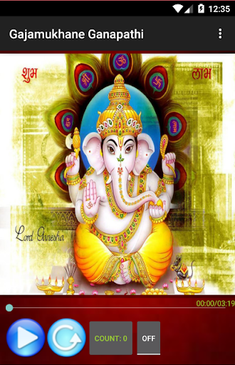 Gajamukhane Ganapati