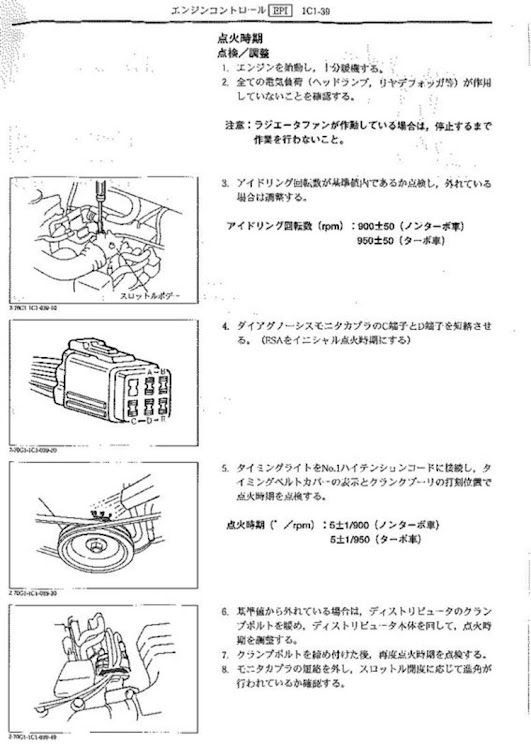 の投稿画像2枚目