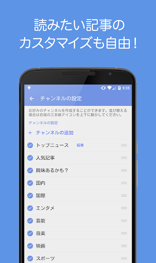 無料新闻Appのニュースや2chまとめ 話題満載ニュースアプリTotopi|記事Game