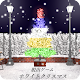 Download 脱出ゲーム ホワイトクリスマス For PC Windows and Mac 1.01