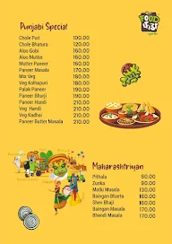 Food Funda menu 5